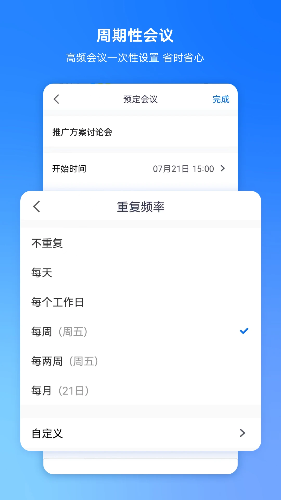 软件截图(2)