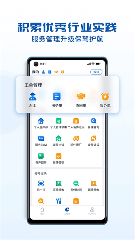 软件截图(2)