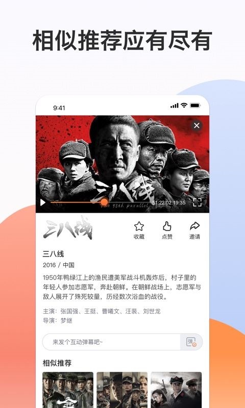 软件截图(3)